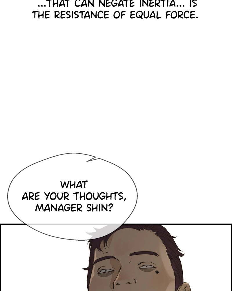 A Man