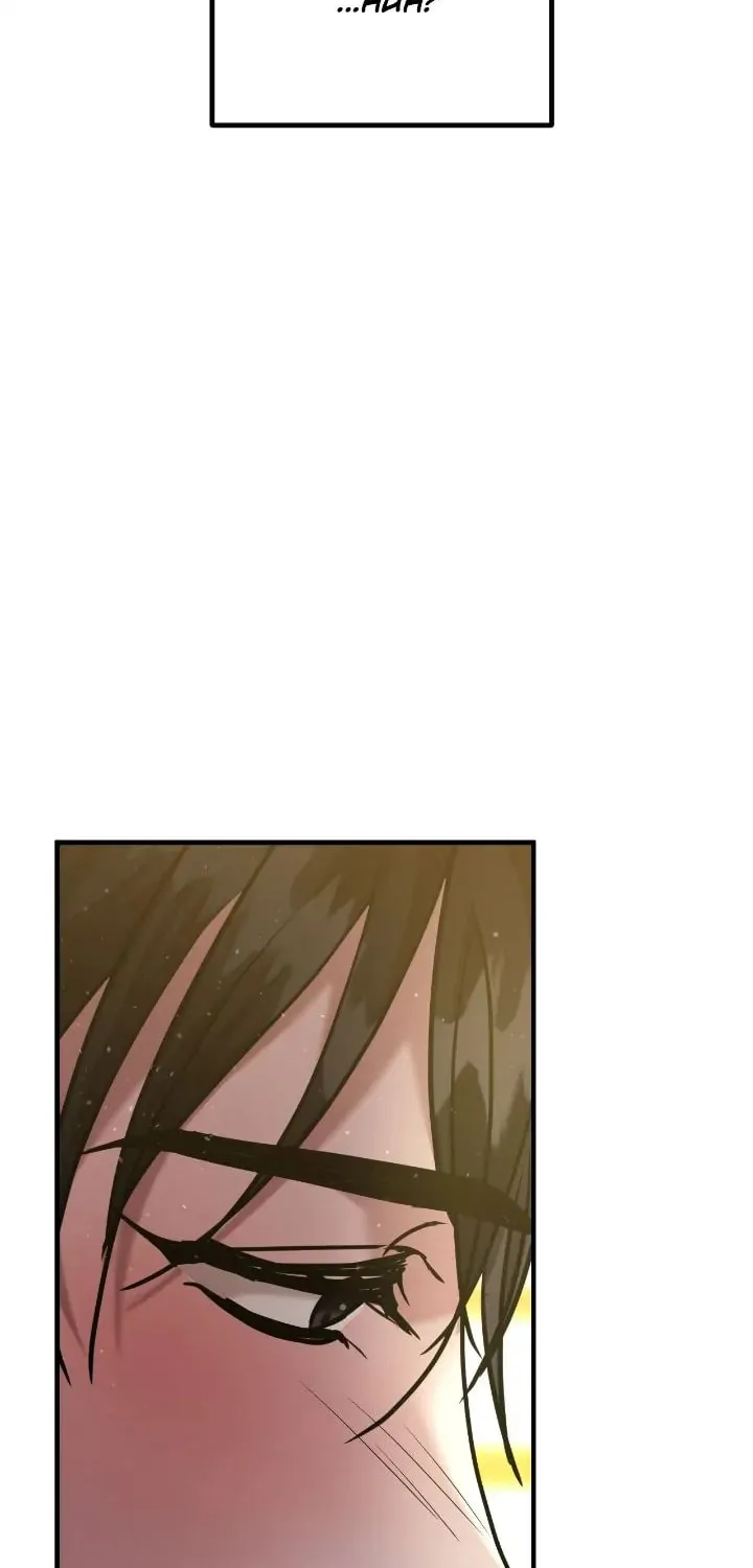 A Marriage Alliance for Revenge Chapter 58 page 76 - 
