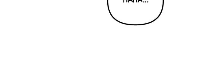 A Marriage Alliance for Revenge Chapter 60 page 47 - 