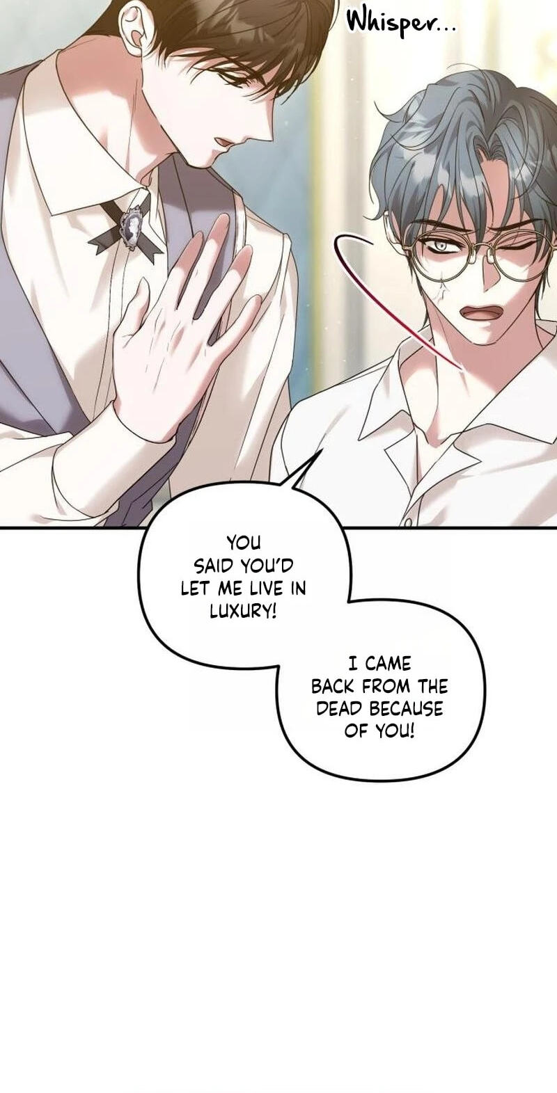 A Marriage Alliance for Revenge Chapter 91 page 16 - 