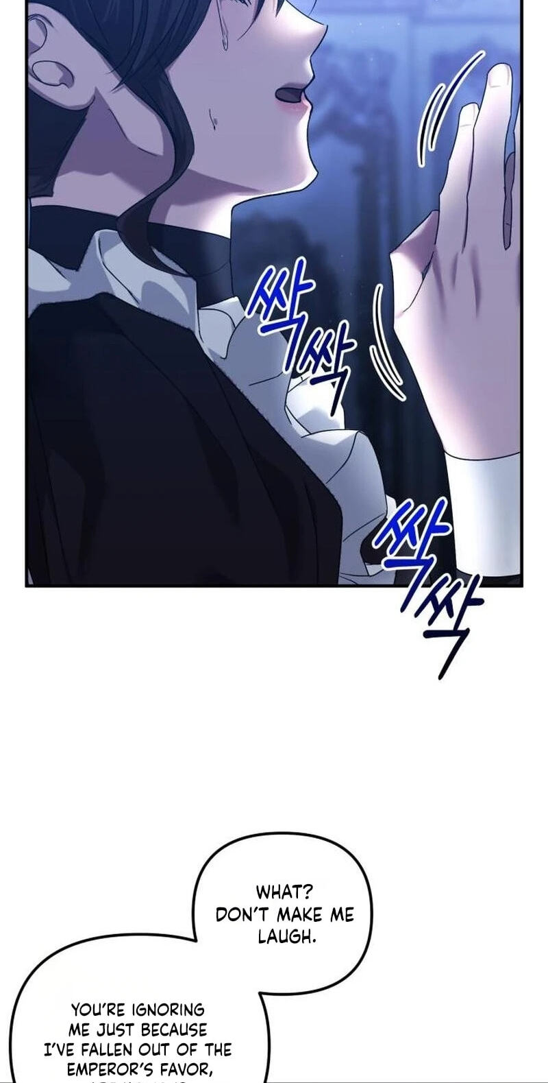 A Marriage Alliance for Revenge Chapter 91 page 3 - 