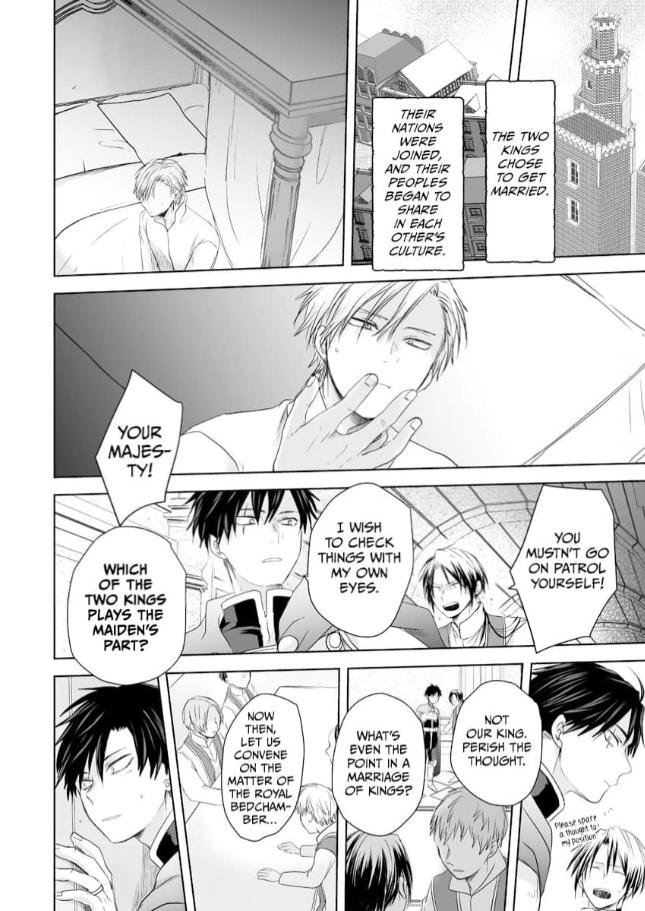 A Marriage of Kings Chapter 1 page 12 - 