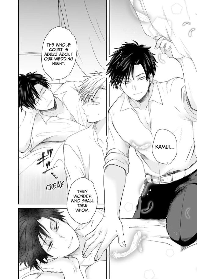A Marriage of Kings Chapter 1 page 14 - 