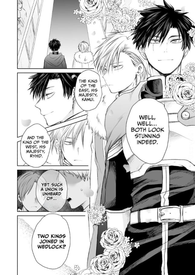 A Marriage of Kings Chapter 1 page 4 - 