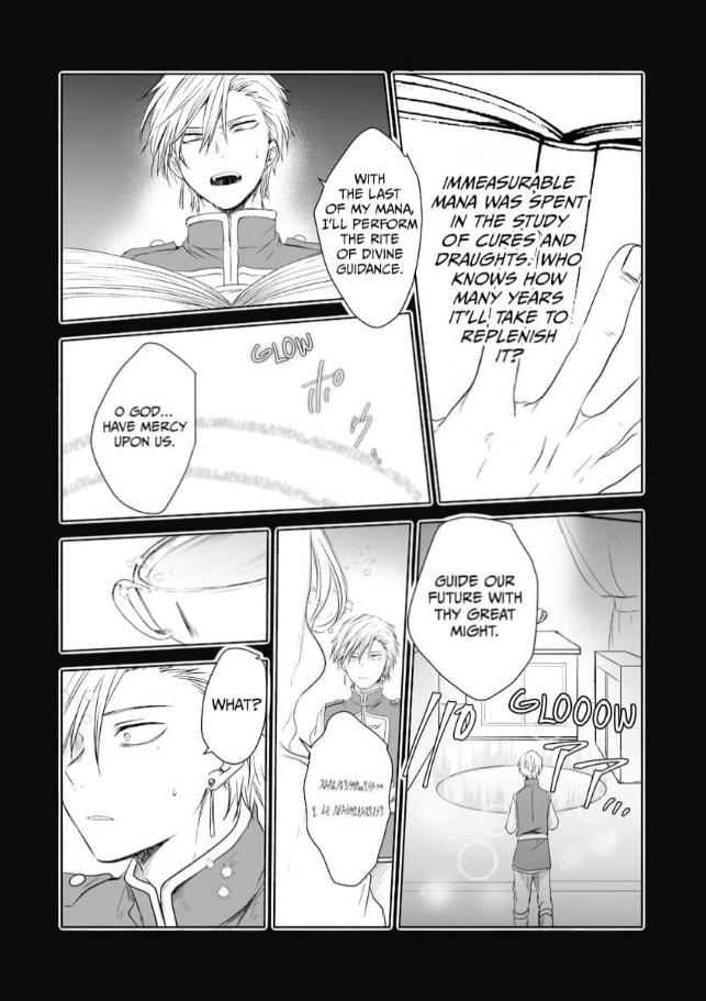 A Marriage of Kings Chapter 1 page 9 - 