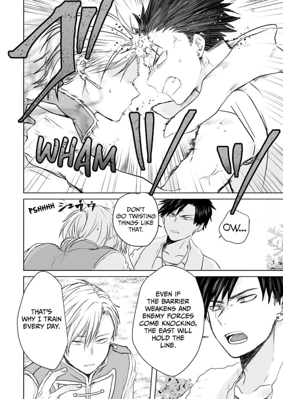 A Marriage of Kings Chapter 2 page 13 - 
