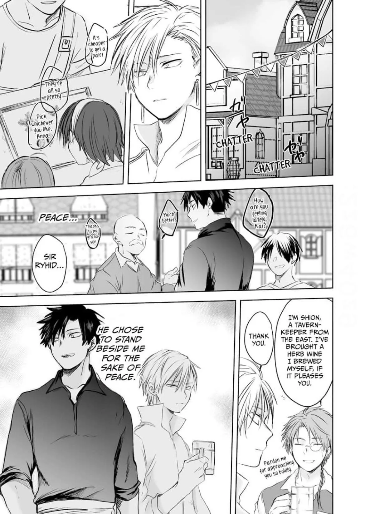 A Marriage of Kings Chapter 2 page 16 - 