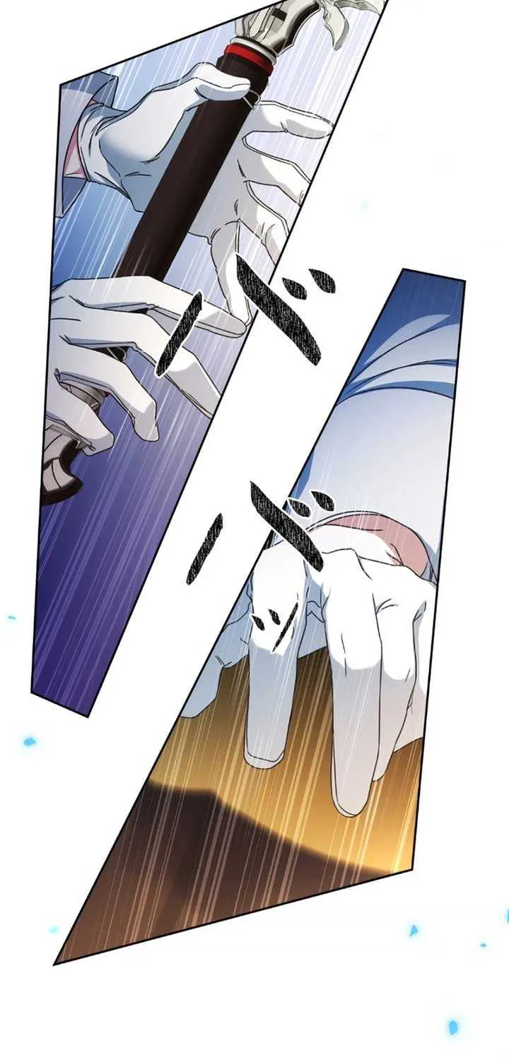 A Marriage that Decides the Fate of the World Chapter 1 page 102 - 