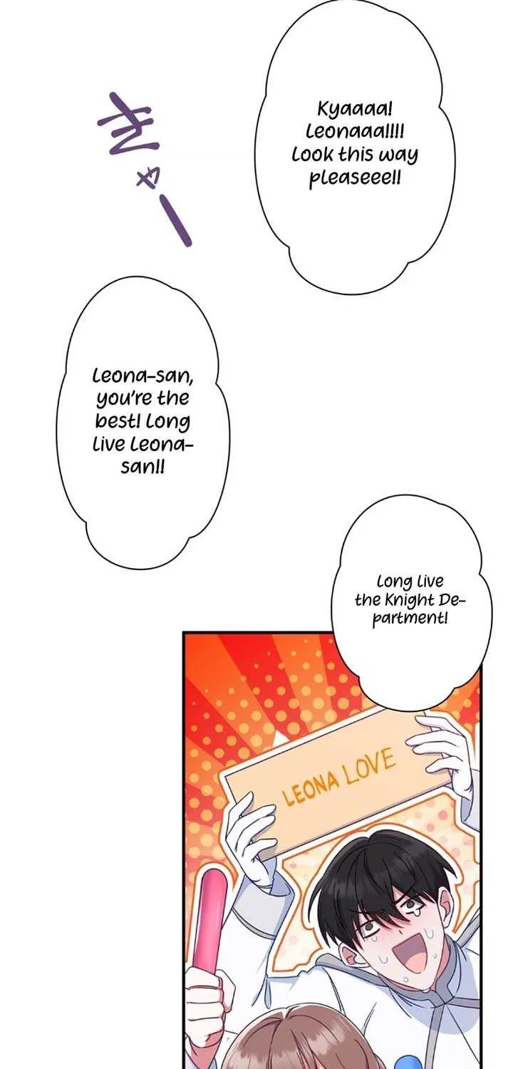 A Marriage that Decides the Fate of the World Chapter 1 page 3 - 