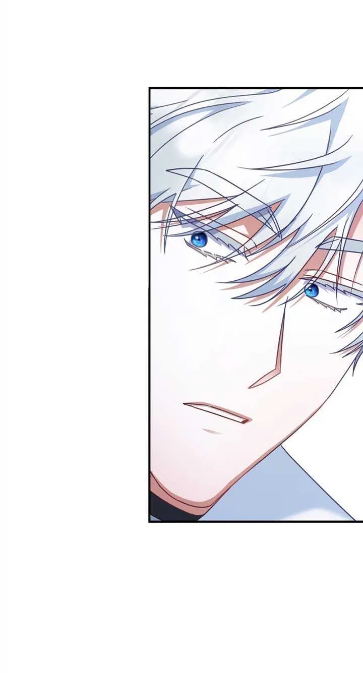 A Marriage that Decides the Fate of the World Chapter 1 page 44 - 