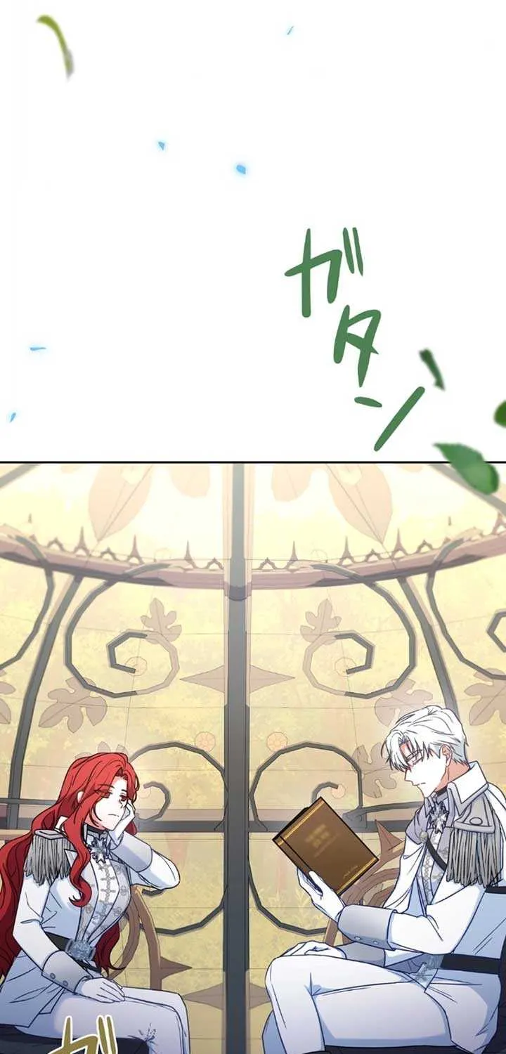 A Marriage that Decides the Fate of the World Chapter 1 page 78 - 