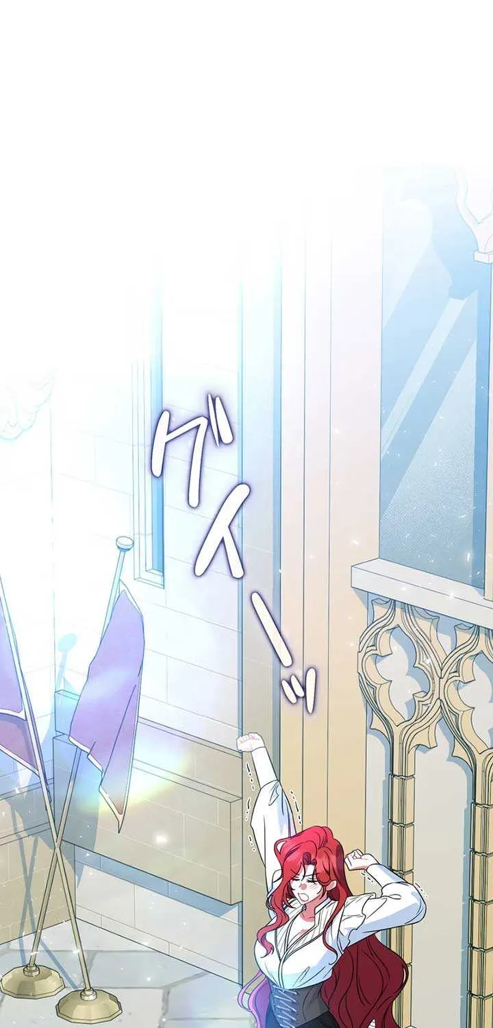 A Marriage that Decides the Fate of the World Chapter 10 page 40 - 