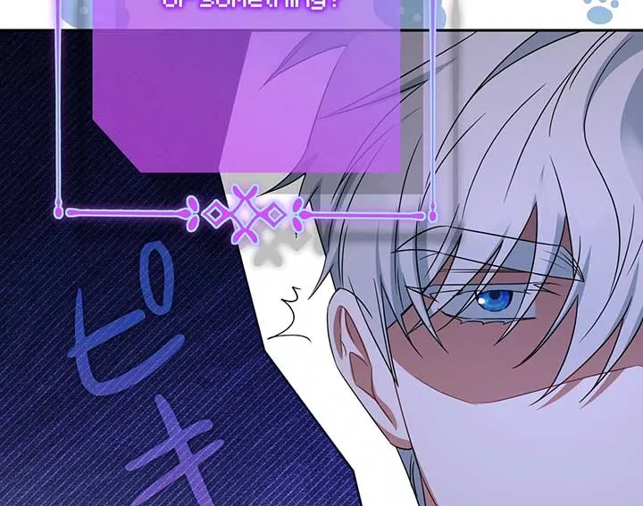 A Marriage that Decides the Fate of the World Chapter 11 page 103 - 