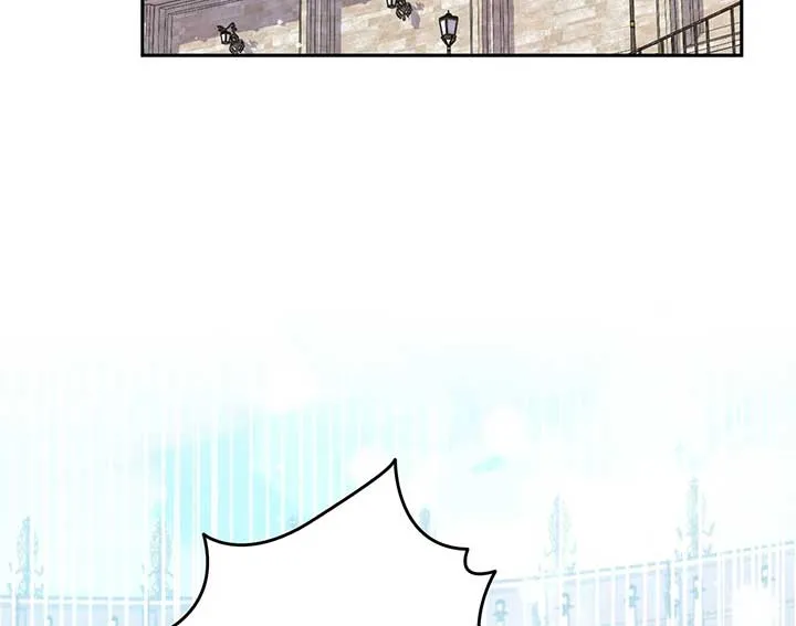 A Marriage that Decides the Fate of the World Chapter 11 page 107 - 