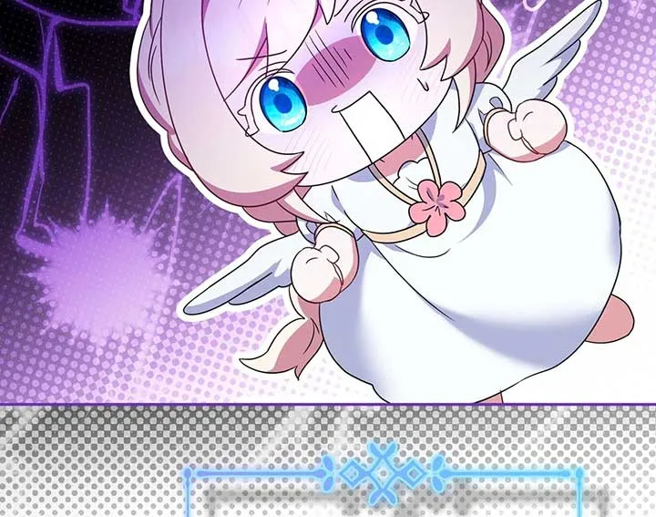 A Marriage that Decides the Fate of the World Chapter 11 page 124 - 