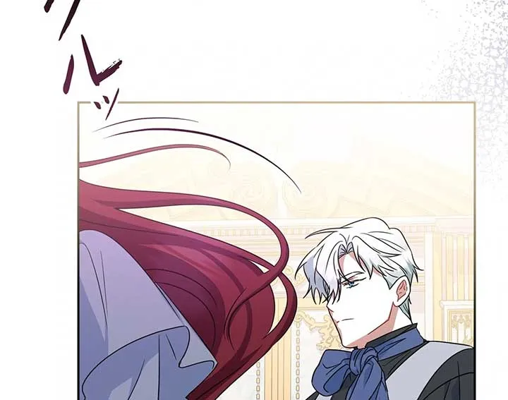 A Marriage that Decides the Fate of the World Chapter 11 page 27 - 