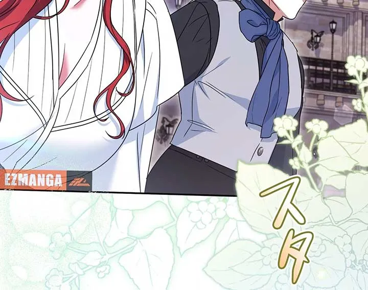 A Marriage that Decides the Fate of the World Chapter 11 page 67 - 