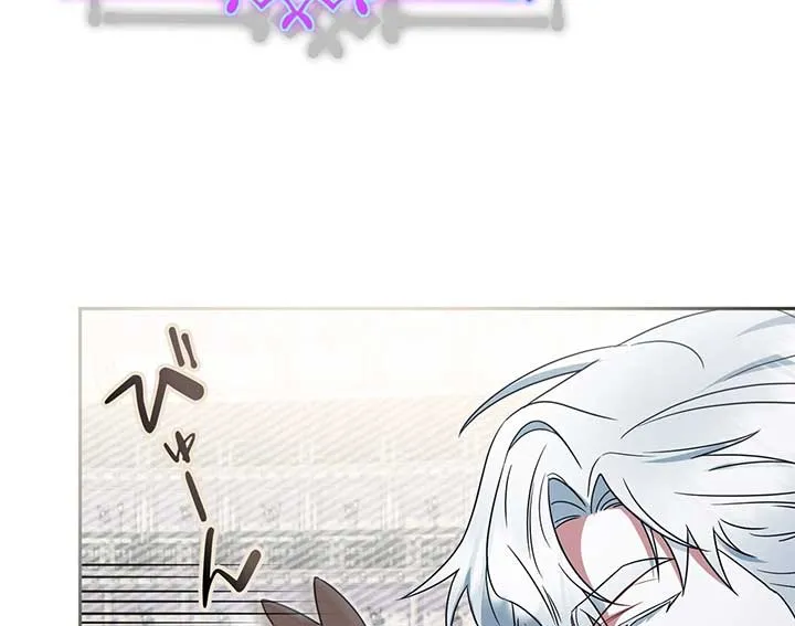A Marriage that Decides the Fate of the World Chapter 11 page 92 - 