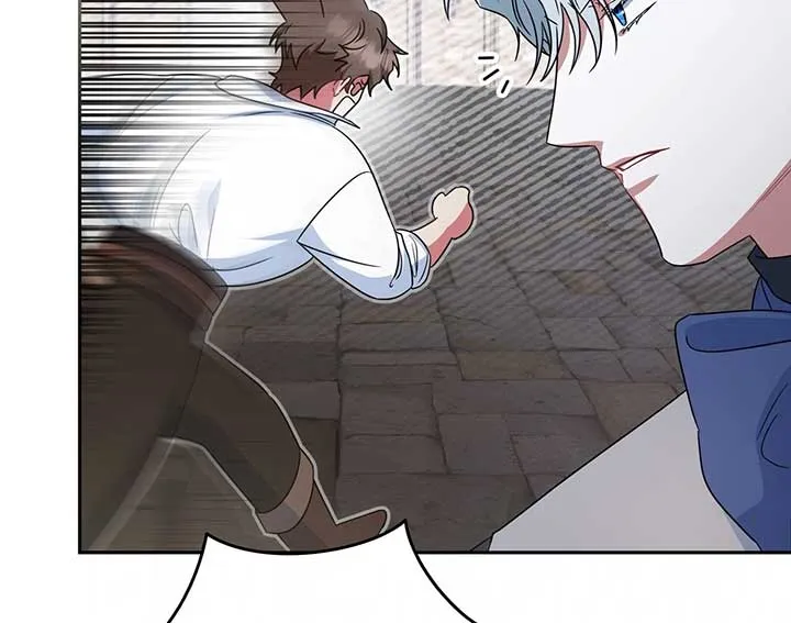 A Marriage that Decides the Fate of the World Chapter 11 page 93 - 