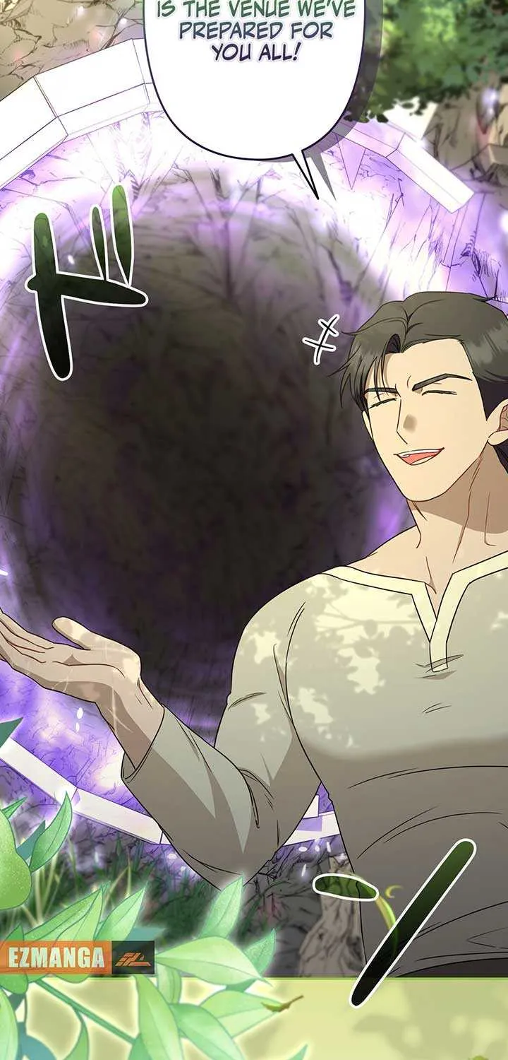 A Marriage that Decides the Fate of the World Chapter 12 page 3 - 