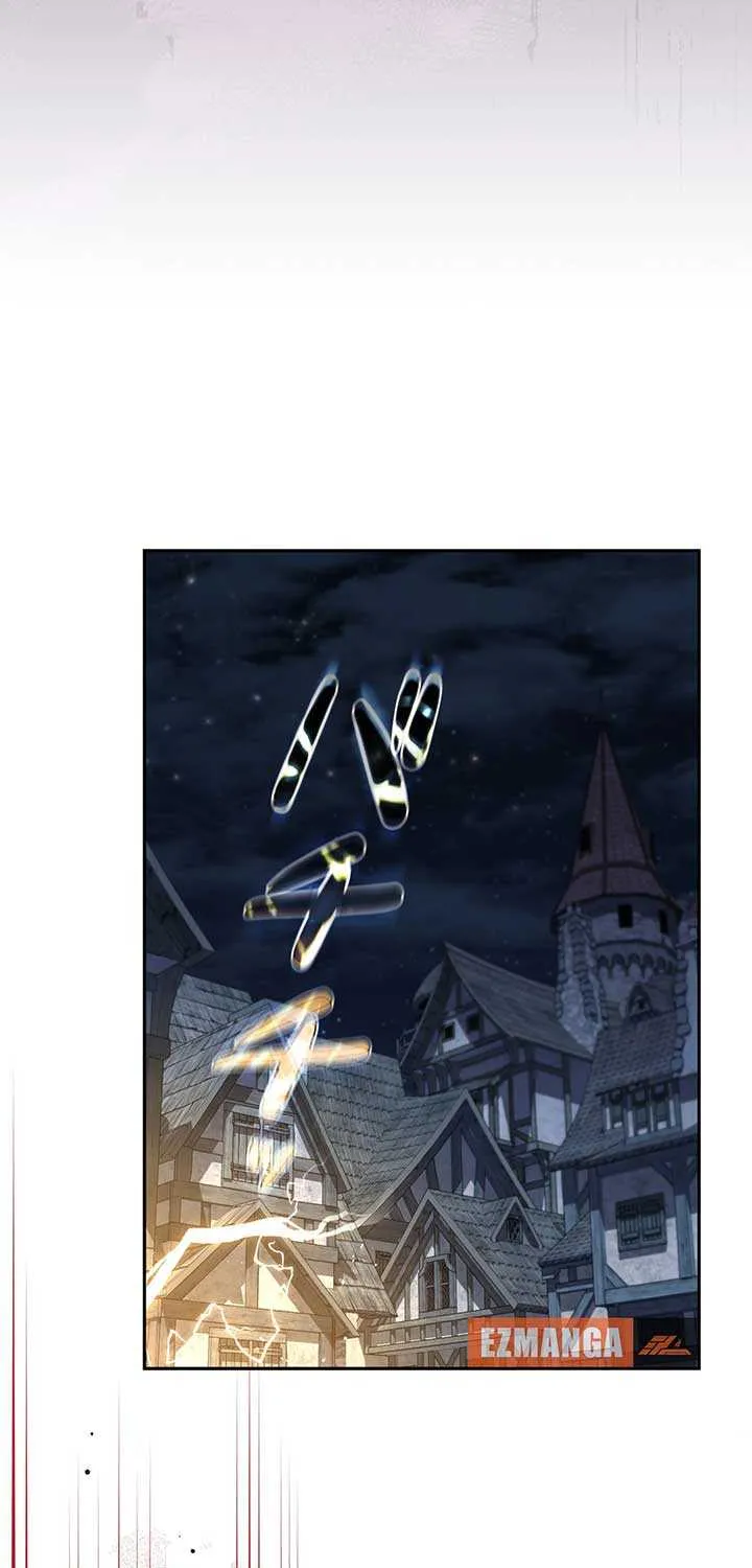 A Marriage that Decides the Fate of the World Chapter 12 page 43 - 
