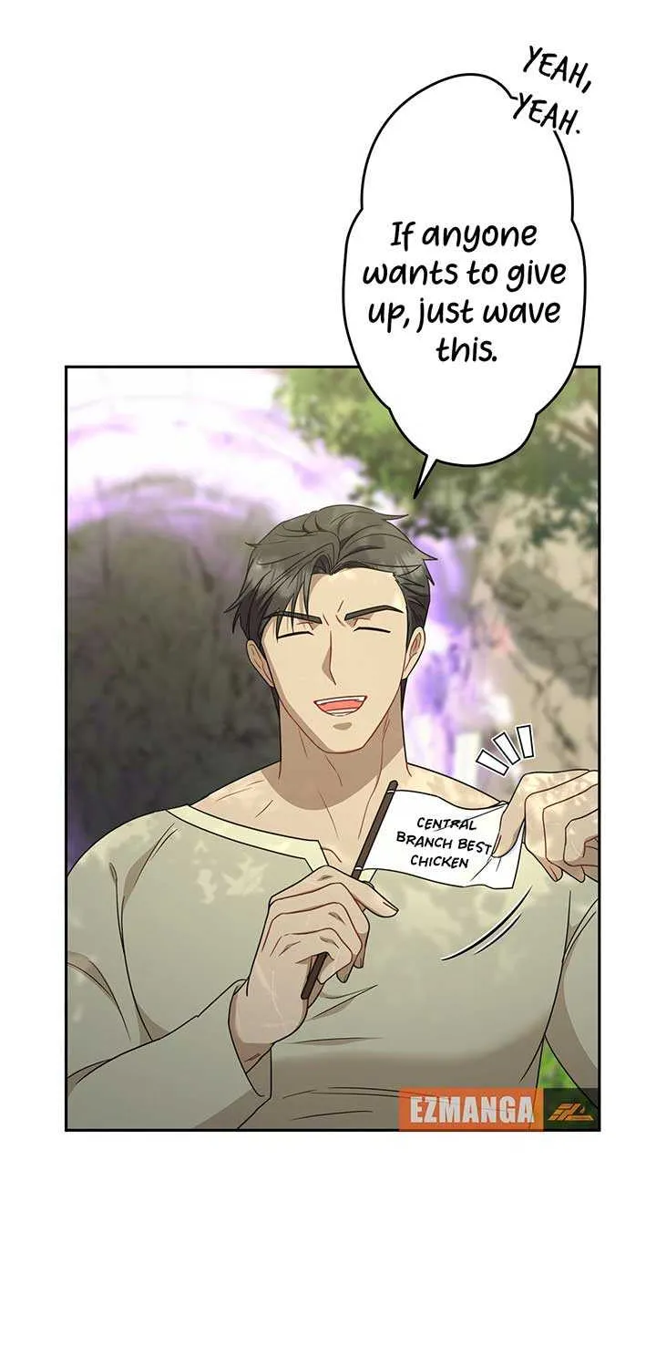A Marriage that Decides the Fate of the World Chapter 12 page 7 - 