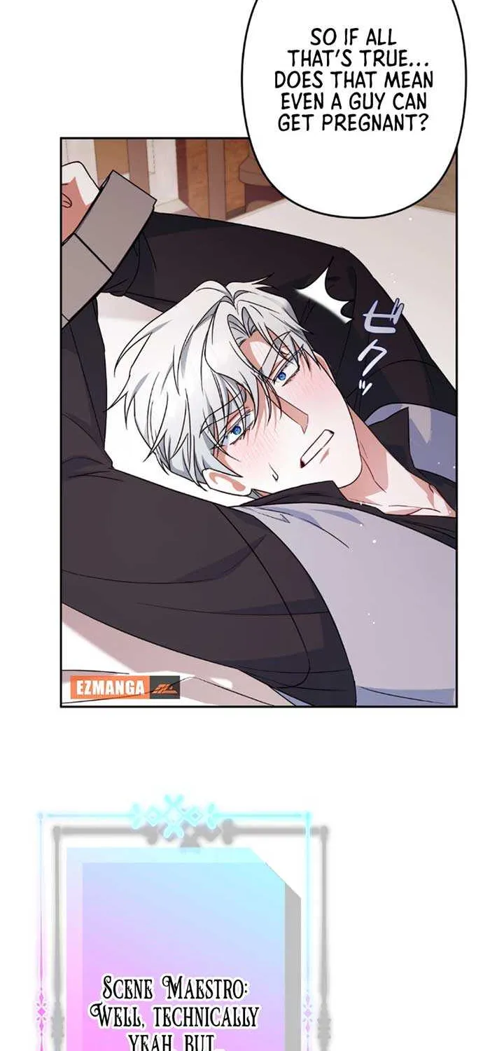 A Marriage that Decides the Fate of the World Chapter 14 page 13 - 