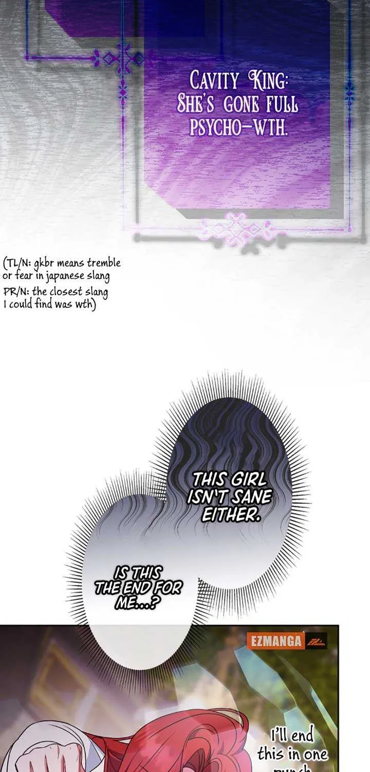 A Marriage that Decides the Fate of the World Chapter 14 page 26 - 