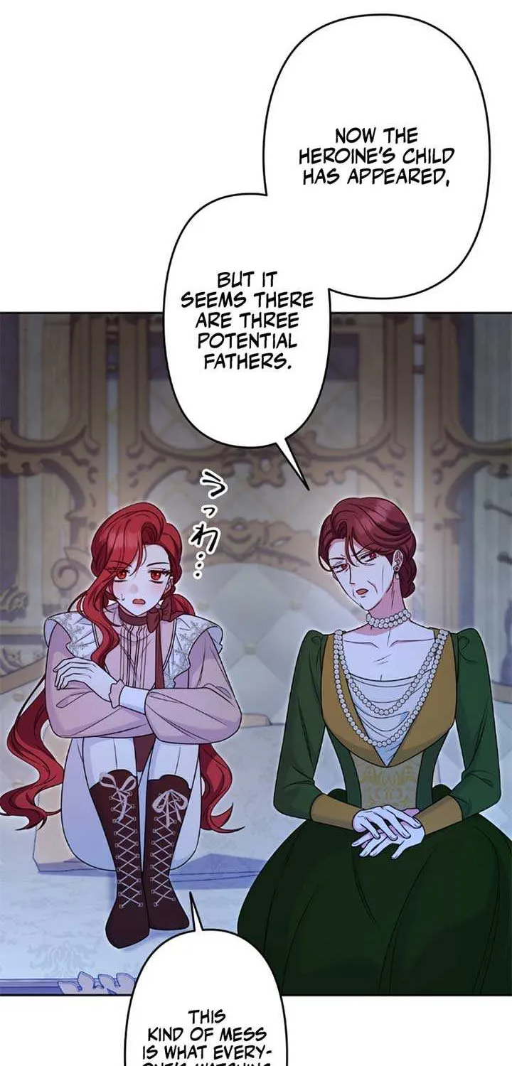 A Marriage that Decides the Fate of the World Chapter 15 page 16 - 