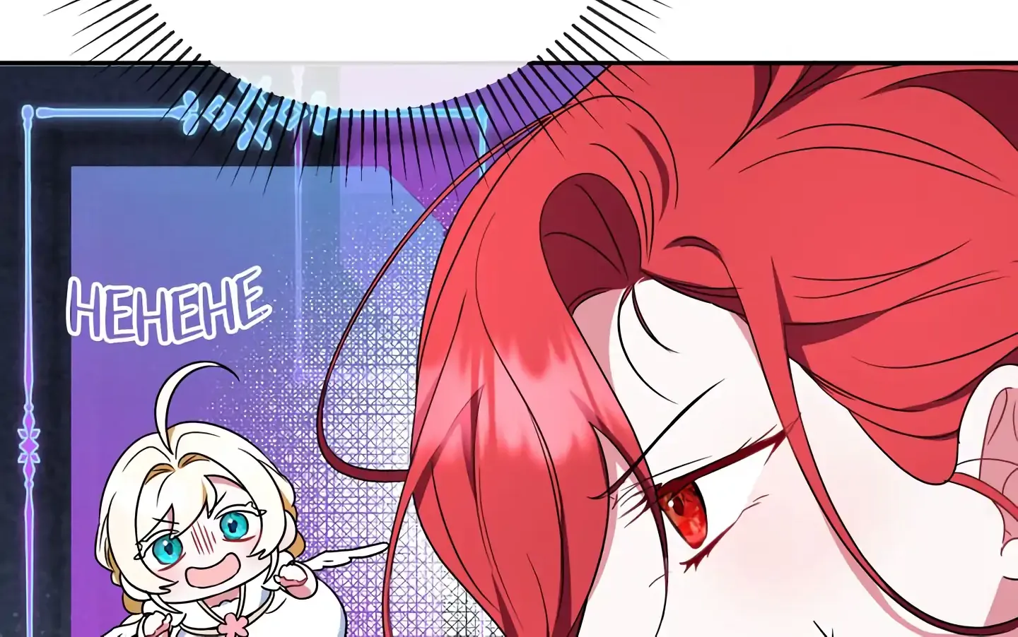 A Marriage that Decides the Fate of the World Chapter 16 page 66 - 
