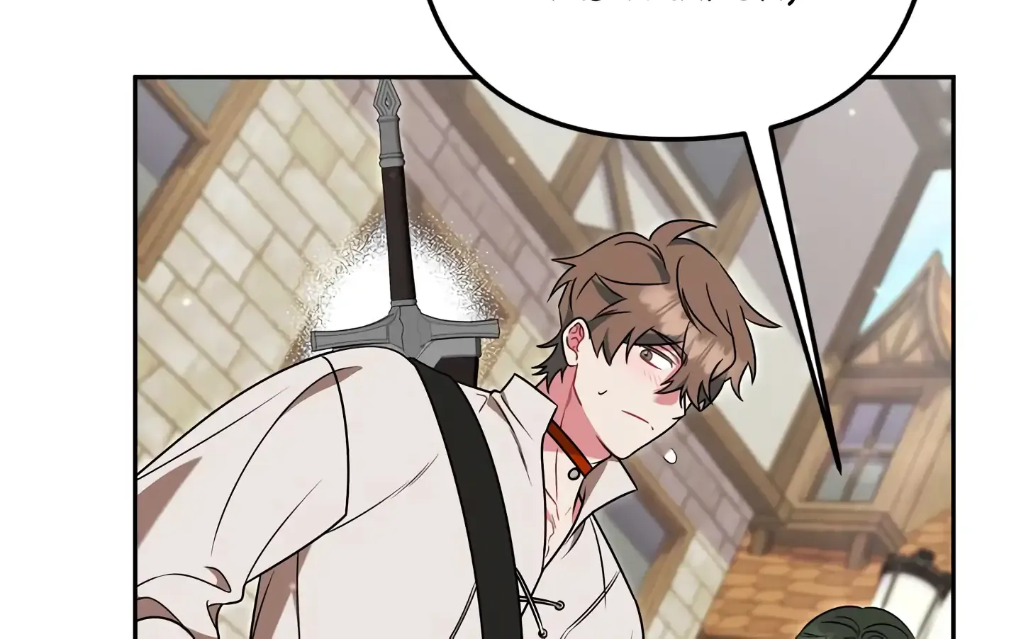A Marriage that Decides the Fate of the World Chapter 16 page 8 - 