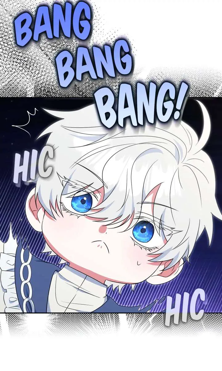 A Marriage that Decides the Fate of the World Chapter 17 page 26 - 