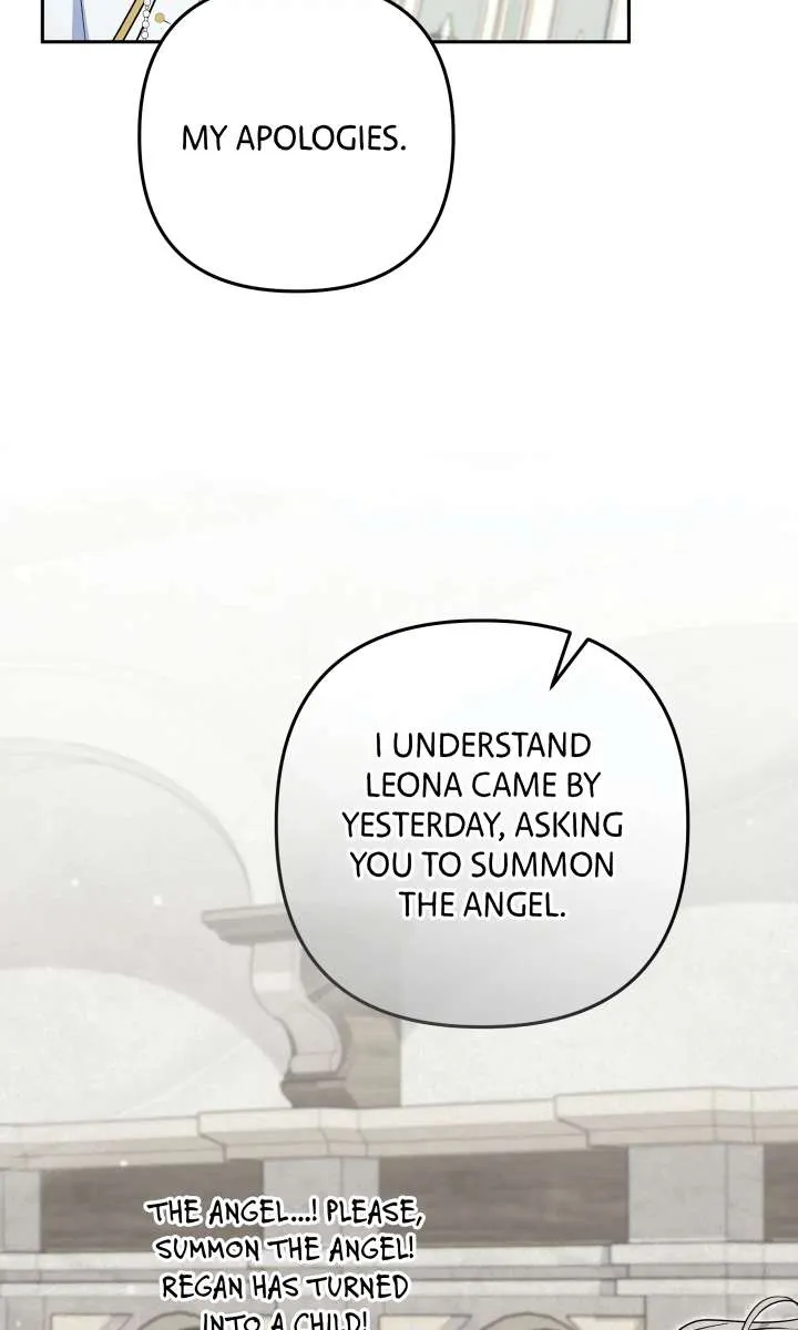 A Marriage that Decides the Fate of the World Chapter 17 page 5 - 