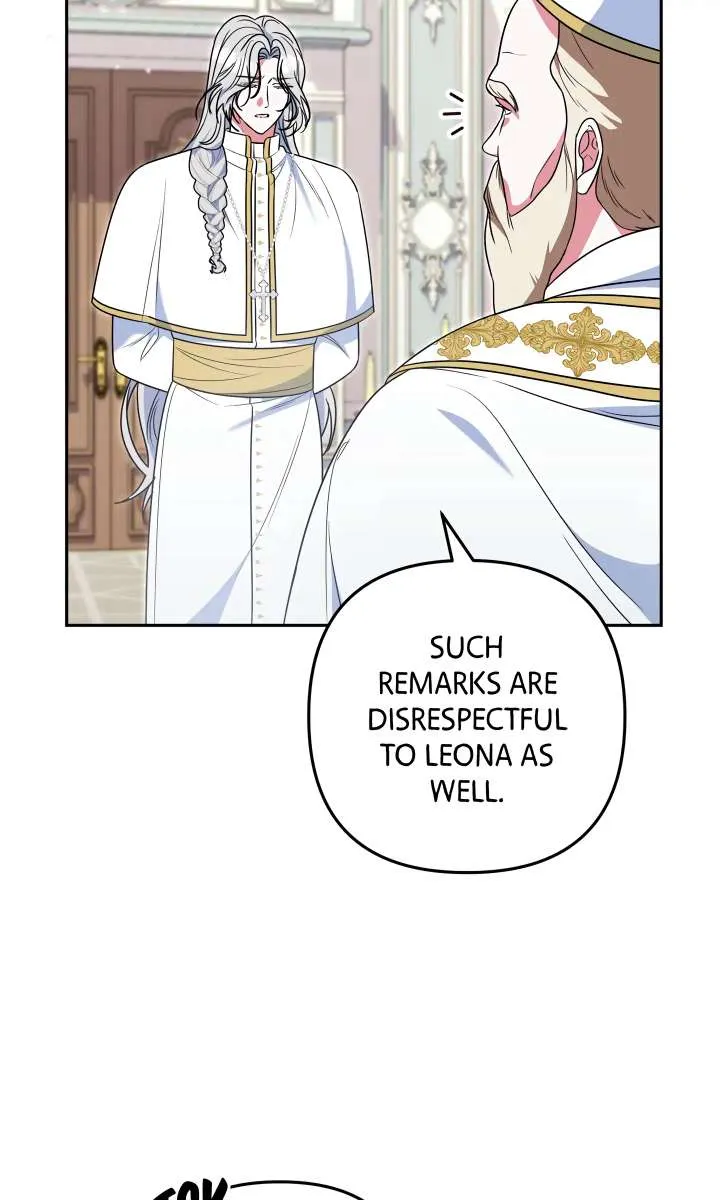 A Marriage that Decides the Fate of the World Chapter 17 page 9 - 