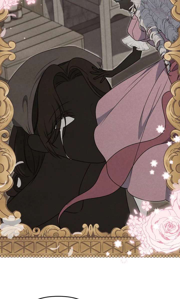 A Marriage that Decides the Fate of the World Chapter 18 page 77 - 