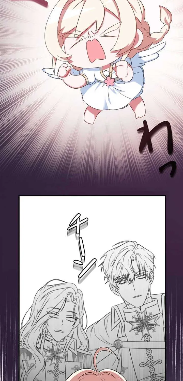 A Marriage that Decides the Fate of the World Chapter 2 page 27 - 