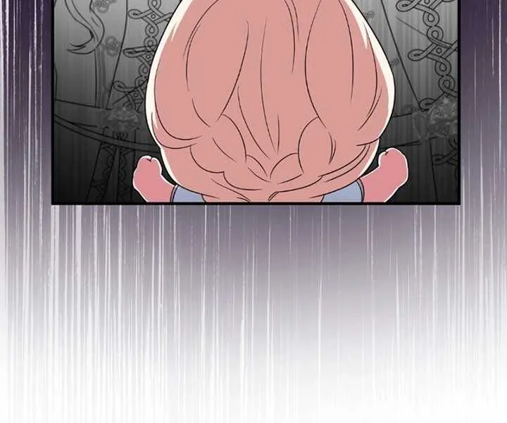 A Marriage that Decides the Fate of the World Chapter 2 page 28 - 