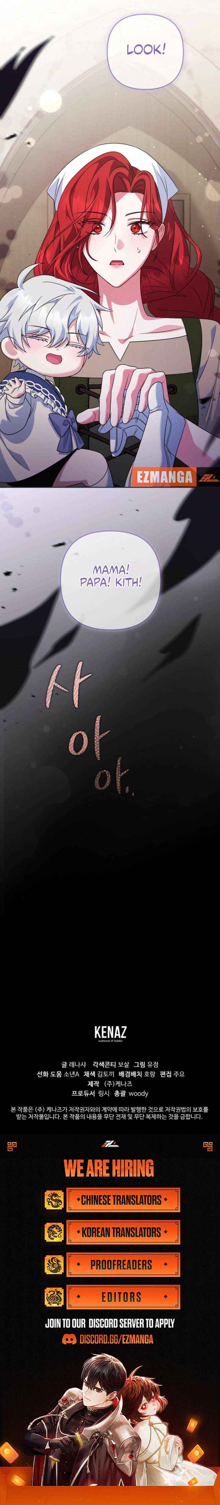A Marriage that Decides the Fate of the World Chapter 20 page 11 - 
