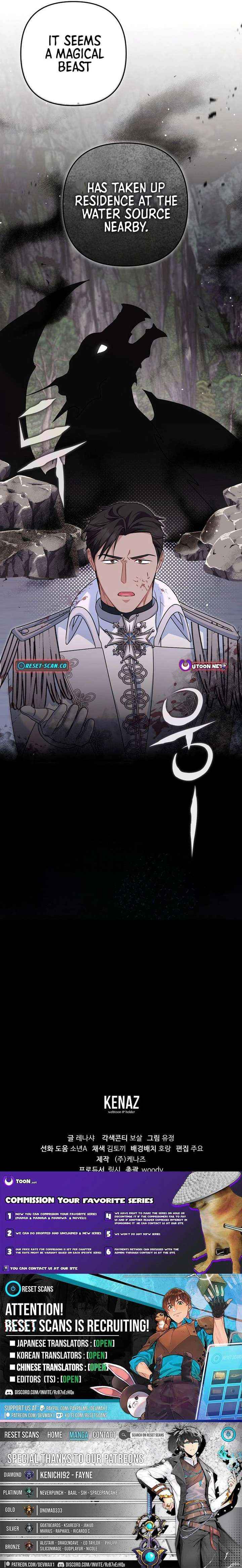 A Marriage that Decides the Fate of the World Chapter 22 page 18 - 