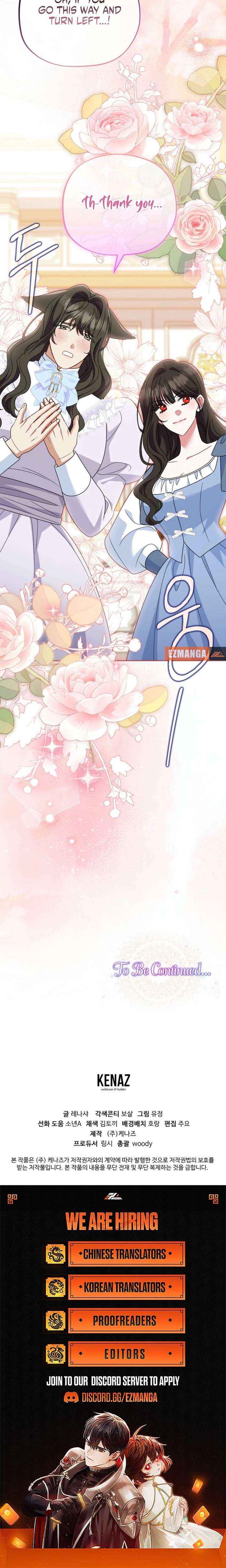 A Marriage that Decides the Fate of the World Chapter 27 page 21 - 