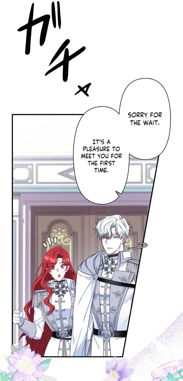 A Marriage that Decides the Fate of the World Chapter 3 page 16 - 