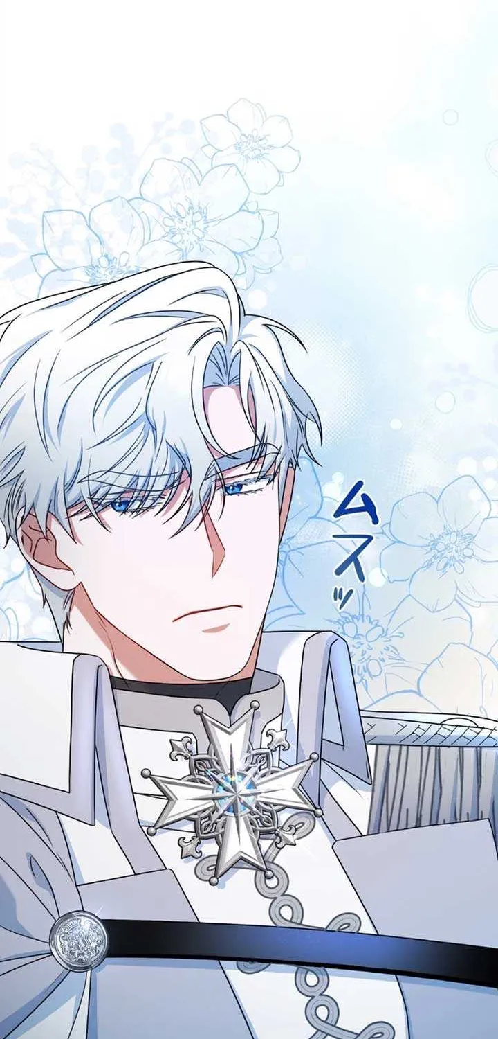 A Marriage that Decides the Fate of the World Chapter 3 page 23 - 