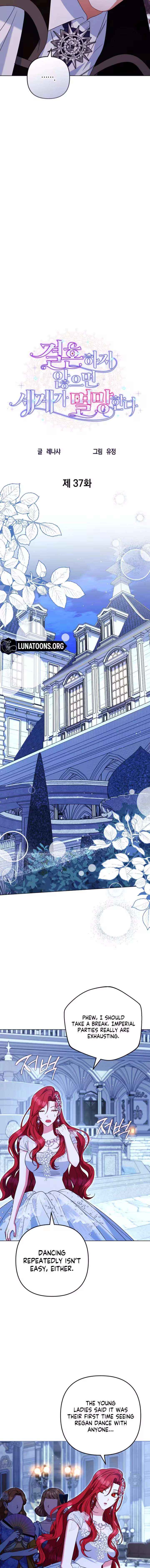A Marriage that Decides the Fate of the World Chapter 37 page 3 - 