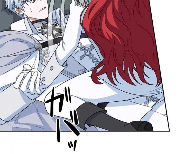 A Marriage that Decides the Fate of the World Chapter 4 page 106 - 