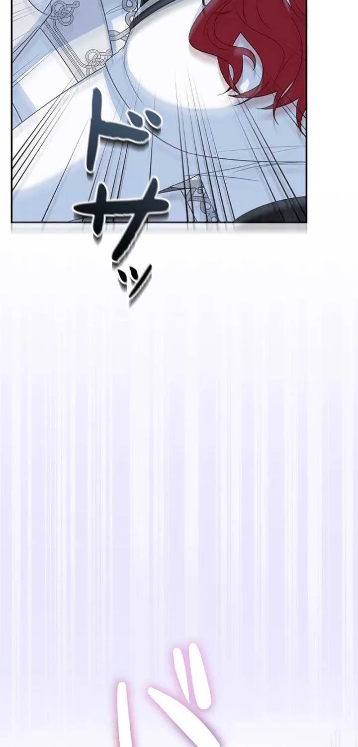 A Marriage that Decides the Fate of the World Chapter 4 page 110 - 