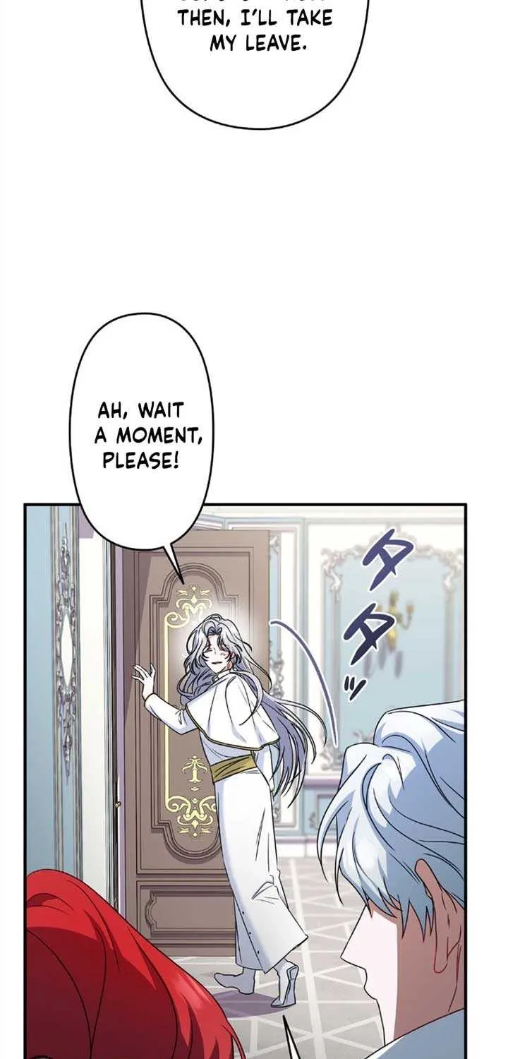 A Marriage that Decides the Fate of the World Chapter 4 page 12 - 