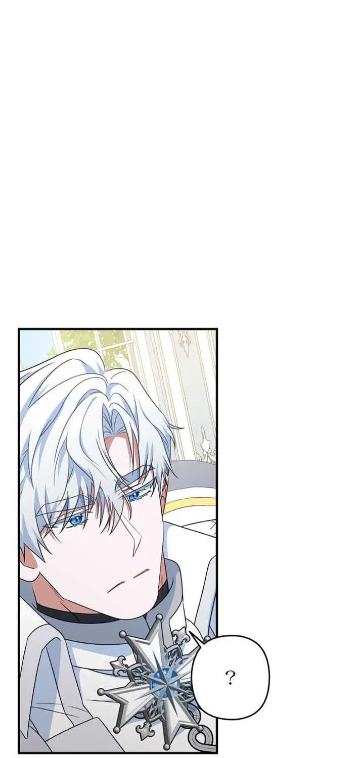 A Marriage that Decides the Fate of the World Chapter 4 page 24 - 
