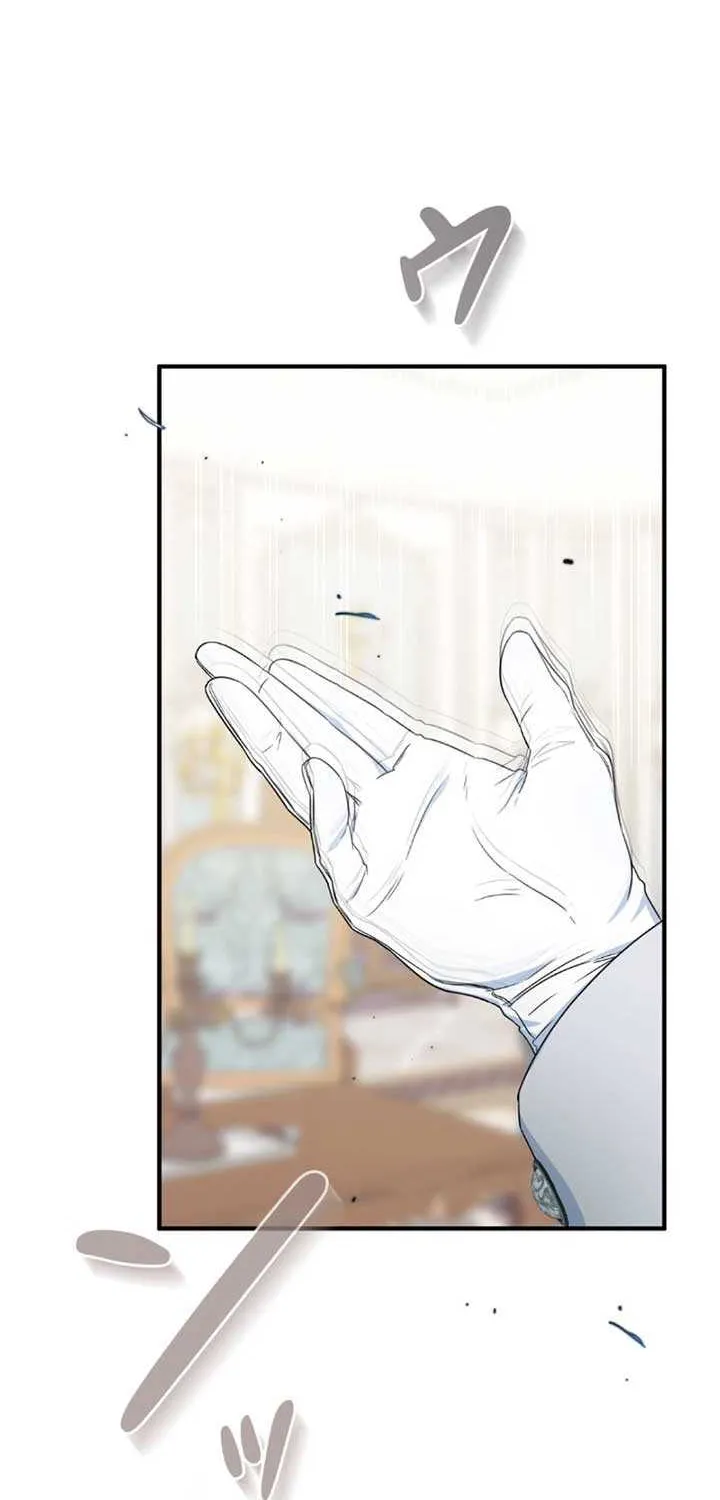 A Marriage that Decides the Fate of the World Chapter 4 page 33 - 