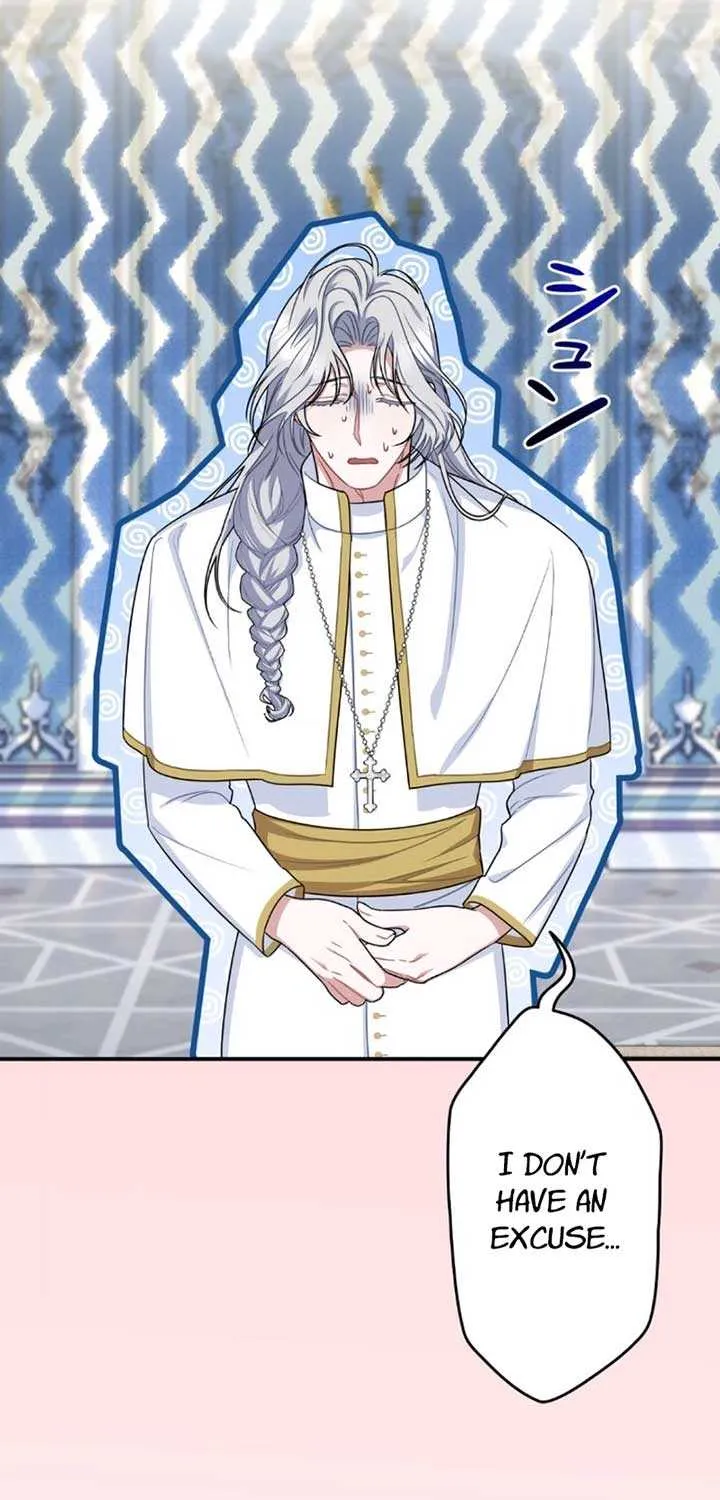 A Marriage that Decides the Fate of the World Chapter 4 page 44 - 