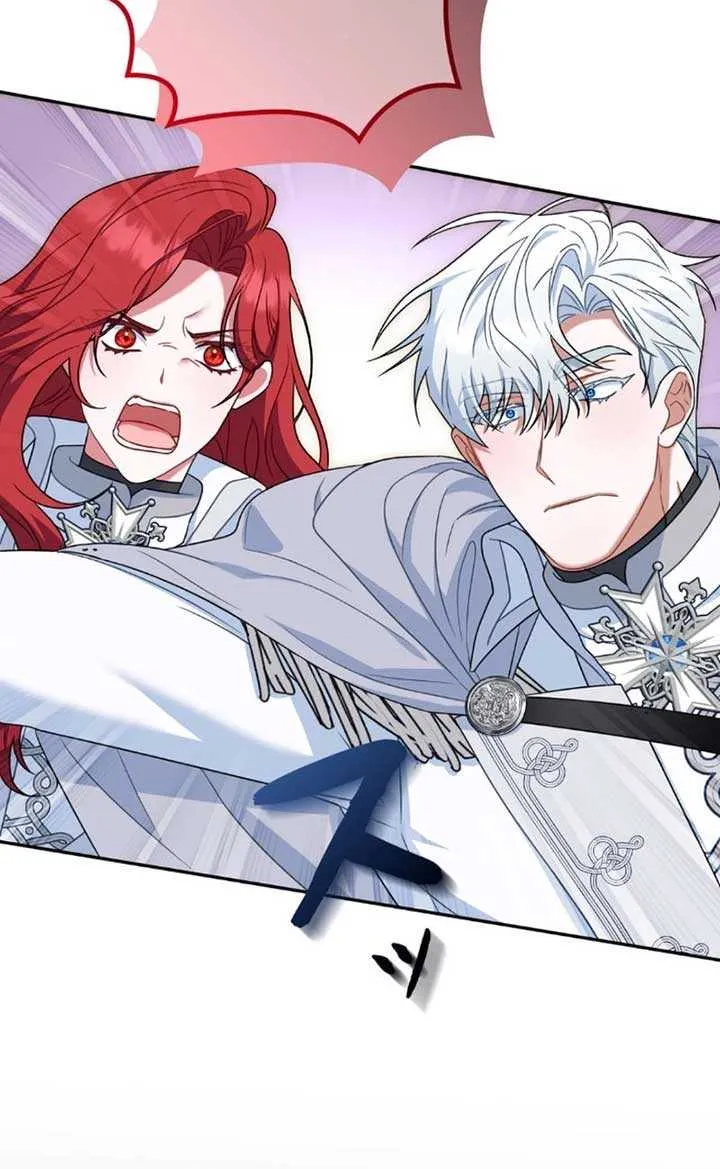 A Marriage that Decides the Fate of the World Chapter 4 page 64 - 